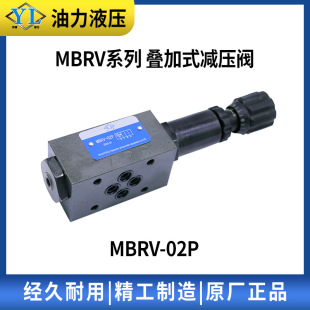 Һ���B��ʽ�p���y MBRV-02P/02B/02A/ MBRV-03B/03A/03P�����y�K