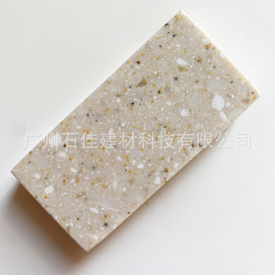 Artificial stone particle resin plate acrylic pattern plate imitation marble export bar transparent stone countertop