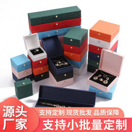 现货批发跨境翻盖高端首饰礼品盒项链戒指手镯包装饰品收纳珠宝盒