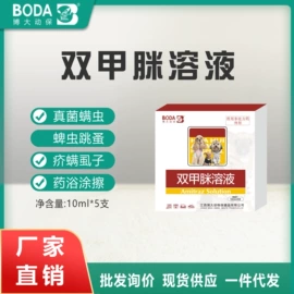 狗狗医疗药用;猫猫保健品;狗狗保健品