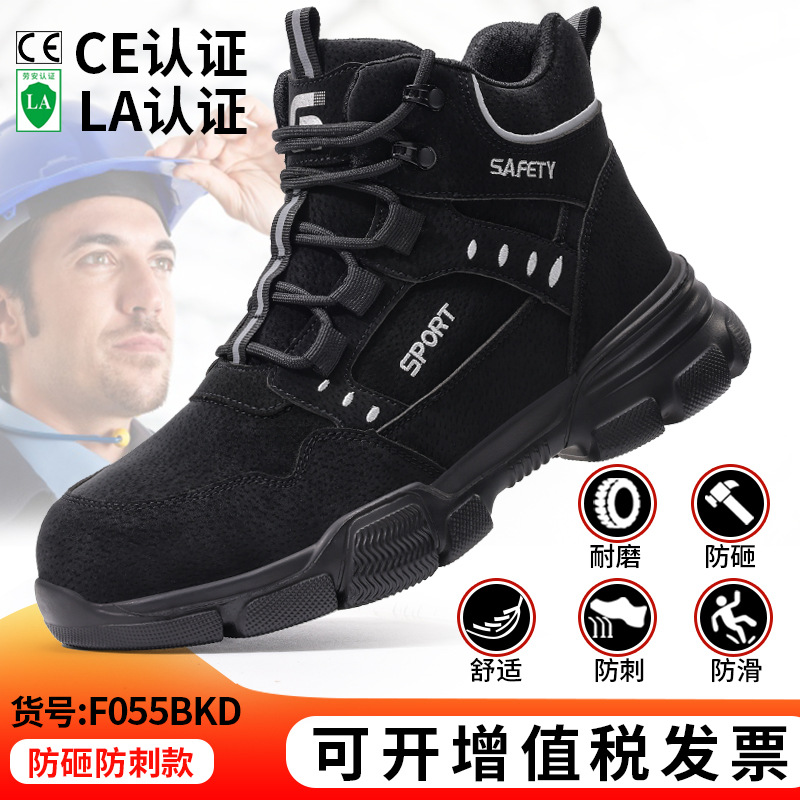 F055BKD-국경 간 충돌 방지 및 펑크 방지 베스트셀러 모델 37