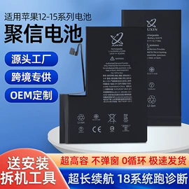 手机电池;移动电源;手机显示屏