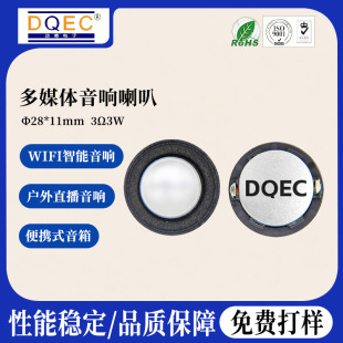 ����P��28*11.H mm�����{��С�����[�R���C�T�3�W3W����