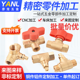 ����2��ȫ�~��ͨ���y��܇��ϴ�C�D�Q�y1/4L�������~��ͨ�y�Tˮ�y