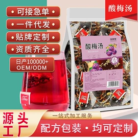 代用/养生茶;其他冲调饮品;其他干货