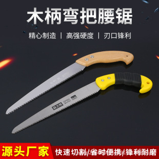 Self-produced Qinkai 270 Beech Fruit Tree Saw Solid Plastic Handle Garden Saw Outdoor Logging Saw Gardening Pruning Saw