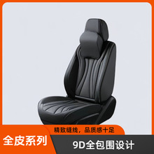 9D��܇���|�ļ�ͨ��ȫ�����{��Ƥ��܇���|����͸�����������l