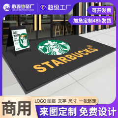 商用カーペットカスタムロゴ柄屋外玄関マットホテル店舗迎賓滑り止めドアマット注文サイズ