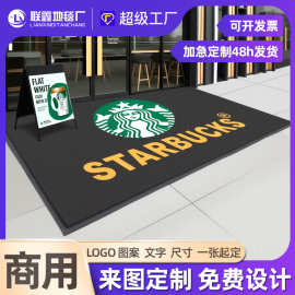商用地毯定制logo图案室外门口地垫酒店店铺迎宾防滑门垫订做尺寸