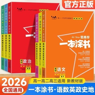 2026�°������]һ���T�� �����Z��Ӣ�ﻯ�� �����m�� �½̲İ�