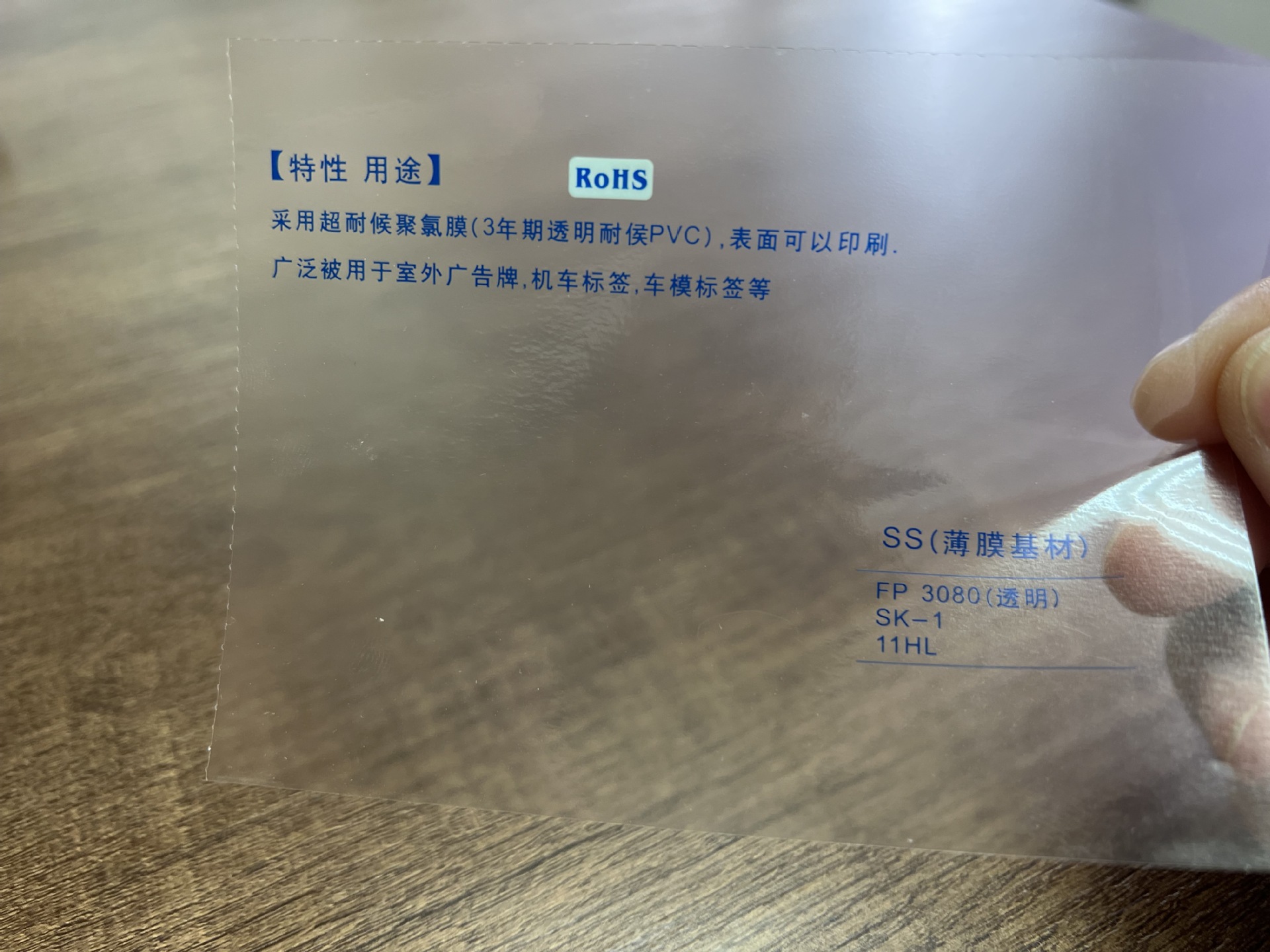 QR码序列号铭版FR1015-50黑色二维码注塑件非标二维码铭版塑料、
