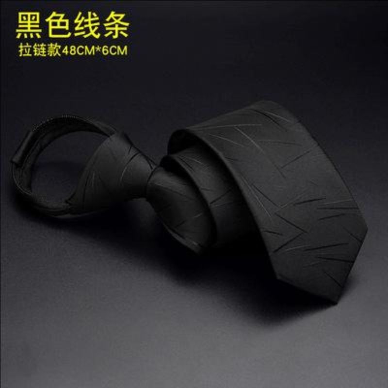 블랙 라인(지퍼 버전)