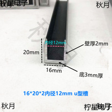 �X�Ͻ�U���X�ۺ�ɫ����20x16x�ȏ�12�X��U�ο��ۗl��߅�l�β۰���