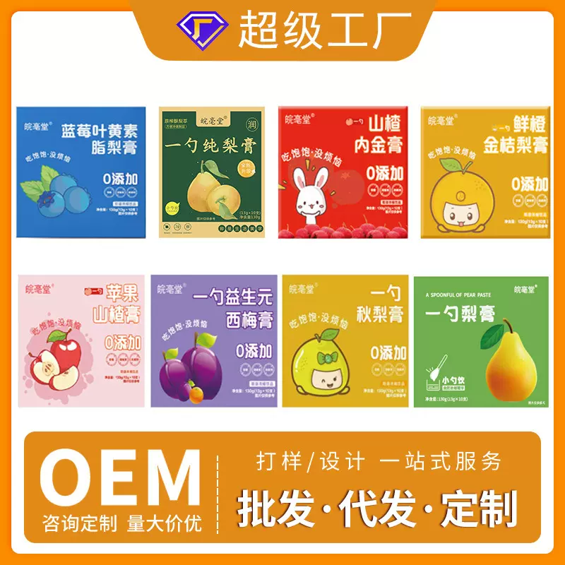 一勺梨膏定制 苹果山楂果蔬维C膏纯梨膏枇杷秋梨膏一勺装膏滋批发