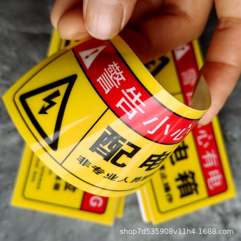 Distribution Box Identification Stickers, Warning Signs of Electrical Hazards, Signs to Beware of Electric Shock, Electrical Safety Reminder Signs