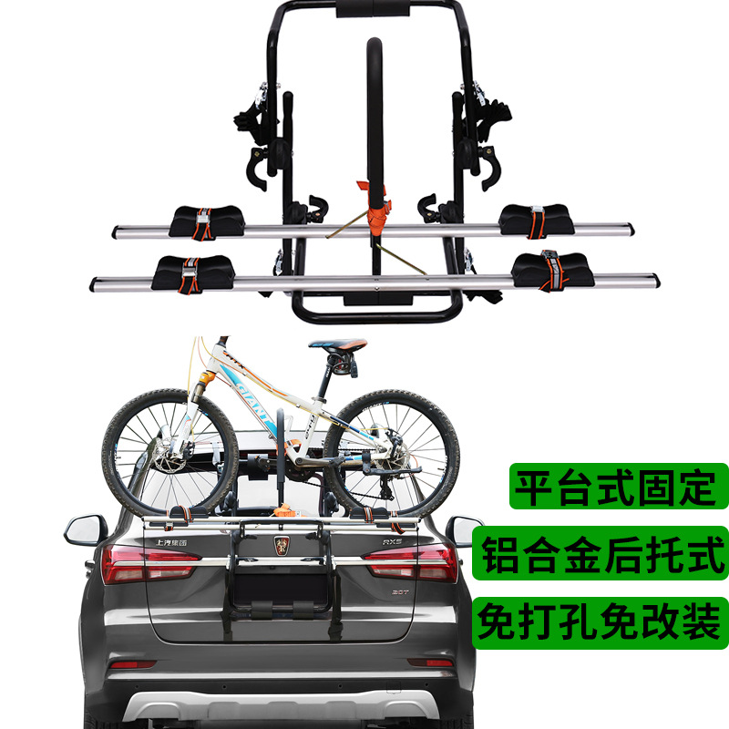 Car bike rack: Qìchē Car Bike - aluminum-alloy-universal-all-car-series-platform-fixed-can-hold-1-2-bikes