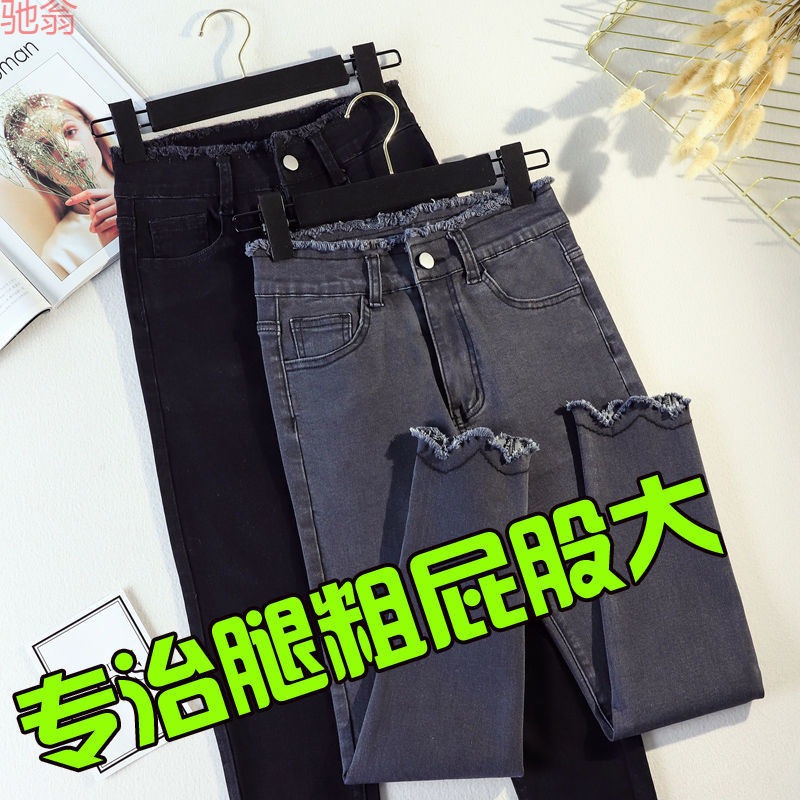 Y9Z High-Waisted Stretchy Jeans for Women, Plus-Size Women's Clothing, Autumn and Winter Slimming Skinny Pants for Plus-Size Women
