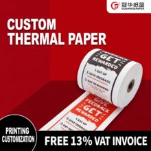 热敏收银纸印刷定制80×80×70 小管芯57×50银行ATM跨境小票纸