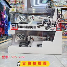 儿童遥控智能语音机械狗无线遥控多功能遥控车男孩玩具积分礼品兑