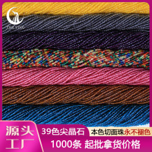 (1000�l����朽�) ͸���⾧  2-3mm����ɢ��ˮ����diy��������