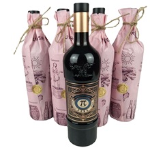 意大利原瓶进口红酒多宝蒙特红葡萄酒包纸飞机盒包装重型瓶14.5度
