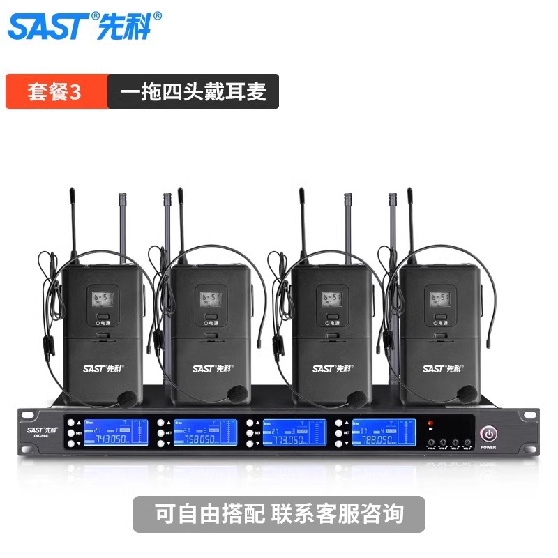 Micrófono inalámbrico OK - 12 para el hogar karaoke metal U segmento FM uno arrastrar dos micrófono de conferencia anti-aullante