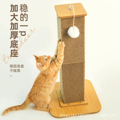 喵仙儿猫抓板猫咪玩具逗猫解闷神器猫爬架爪柱耐磨瓦楞纸猫抓板