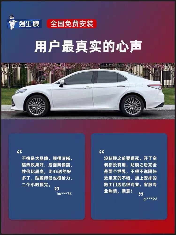 Johnson & Johnson [Lingyi] Genuine Glass Film for Cars, High Heat Insulation Film, Solar Film, Anti-Glare, Anti-Ultraviolet, Explosion-Proof