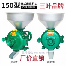 ��͵궹����ĥ��150�����ü��øɝ����С������s�Zĥ��ĥ�{�C