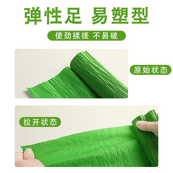 Rolling color wrinkle folds wrinkle DIY handmade folding paper thick…