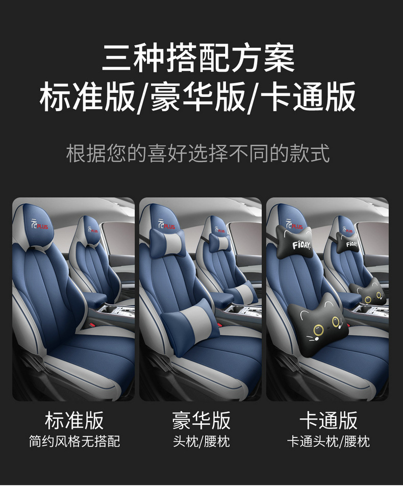 Cross-Border Yuan Plus Special Seat Cushion for Left and Right Steering, Overseas Seat Cover, Cross-Border Full Leather Full-Cover Custom Car Seat Cushion Wholesale