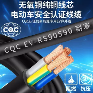 New Energy Vehicle Charging Gun Cable Includes Charging Gun Head 16/32A Multi-Specification Waterproof Charging Station Compatible Cable