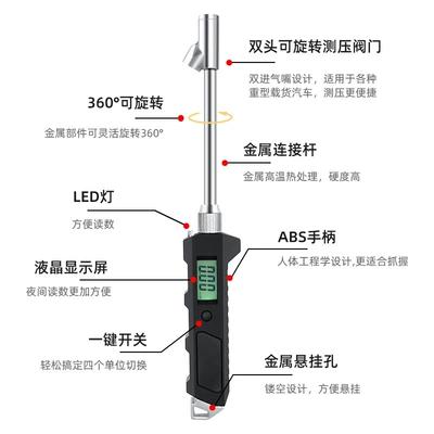Air pressure gauge/tire pressure gauge heavy truck car tire tire