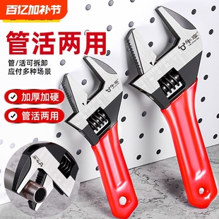 Adjustable Wrench, Large Opening Adjustable Wrench, Short Handle, Multifunctional Bathroom Small Wrench, Installation Pipe Wrench Tool
