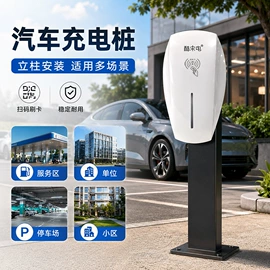 共享式充电桩;自行车充电桩;电源柜