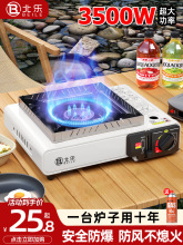 ��ʽ�t�����yʽ�t�ߴ���¶�I������˹�t�¿�ȼ��ޠtú����ȫ��