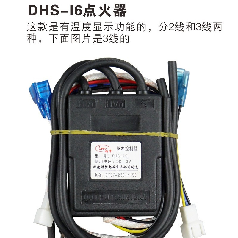 Encendedor de Pulso DHS-I6 con Control y Pantalla de Temperatura para Calentador de Agua a Gas