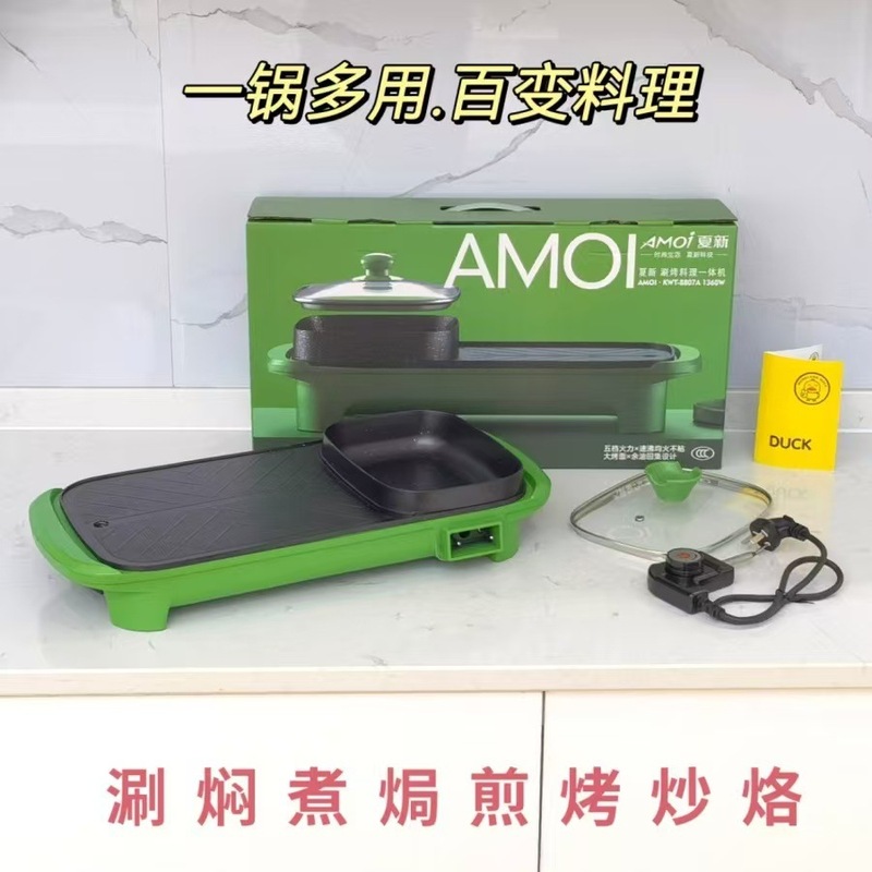 しゃぶしゃぶ一体型鍋 バーベキューポット ツーインワンバーベキューポット 無煙電気グリル 多機能家庭用しゃぶしゃぶ一体型鍋 ギフト|undefined