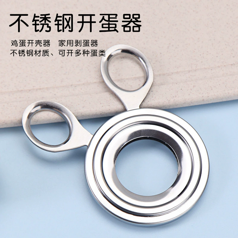 Открывалка для яиц из нержавеющей стали, разбиватель скорлупы, ручной инструмент для вскрытия варёных яиц, бытовой очиститель яиц, новая трансграничная модель.