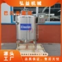 杀菌牛奶冷藏罐