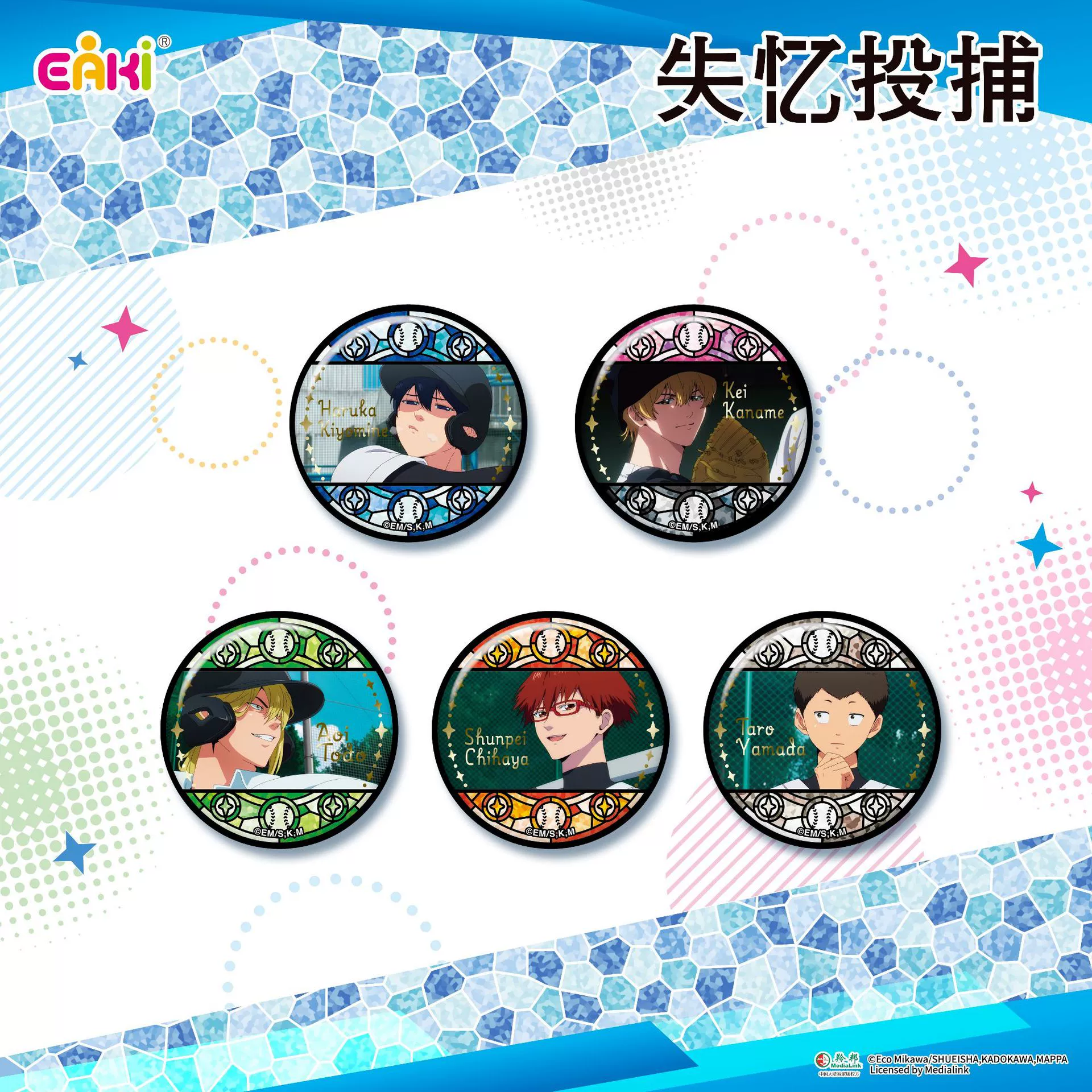 Genuine Amnesia Capture-Colored Window Badge Blind Box Animation Two-Dimensional Peripheral Millet Retail Price 15