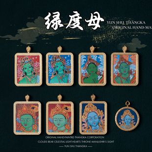 Purely Hand-Painted Thangka Painting Core, Red Background Pattern, Green Tara Face, Natural Mineral Pigment Thangka
