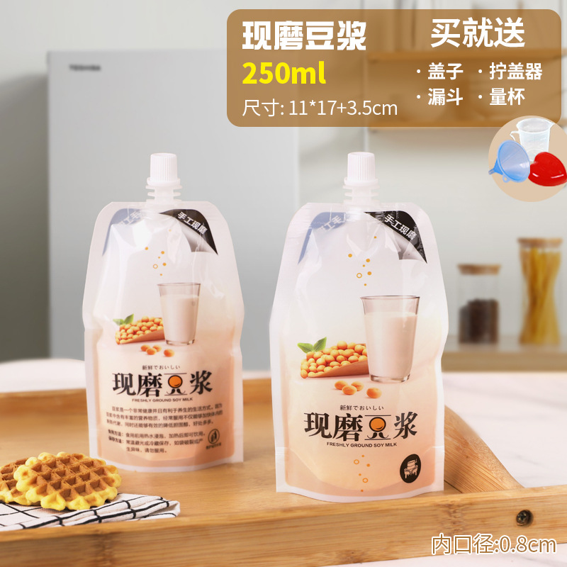 10 (깔때기 만 해당)-갓 갈은 두유 250ml