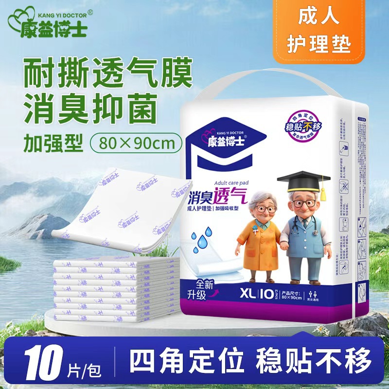 Sheet