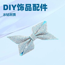 ˮ�Ь�����������Y�Ʒ�����ֹ�DIYЬ���b�Ʒ�M荰l����