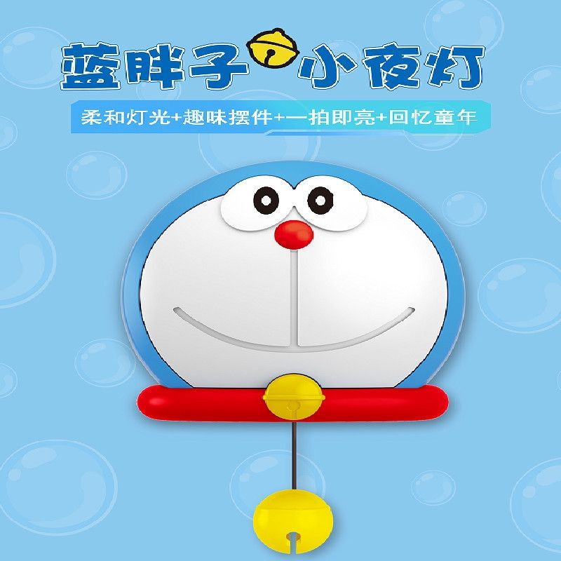 声控式可爱蓝胖子拍拍小夜灯卧室床头氛围房间装饰叮当猫儿童伴睡|undefined