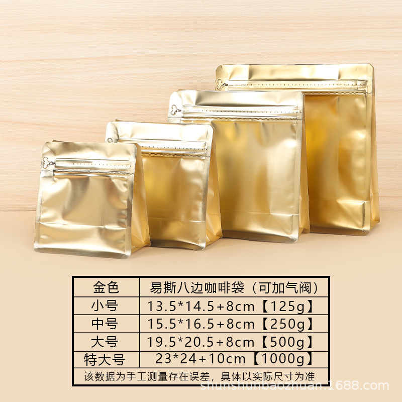 Bolsa autosellante de ocho lados para café, bolsa universal para sellar granos de café, bolsa para envasar hojas de té y granos de café, bolsa autosellante de ocho lados