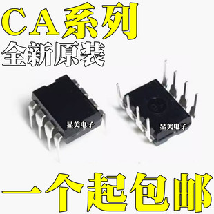 ȫ��ԭ�b CA3140E CA3240AE/E CA1558E CA3078E CA3100E ֱ��DIP8