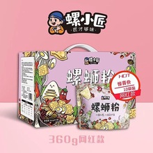 ��С����·��360g���b�׷ۼӳ������������ڶฯ���g������ʳ