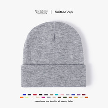 冷帽男冬季户外保暖护耳针织帽无檐光板黑色欧美百搭简约毛线帽女